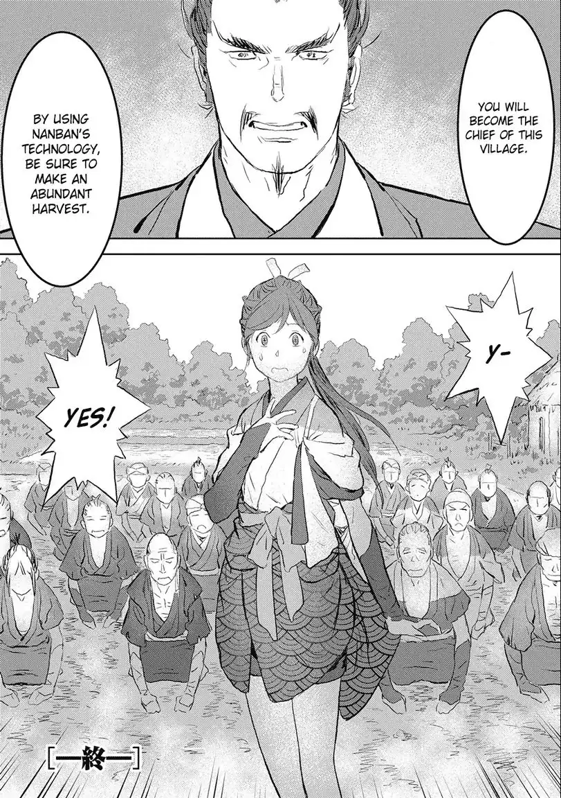 Sengoku Komachi Kuroutan: Noukou Giga Chapter 1 32